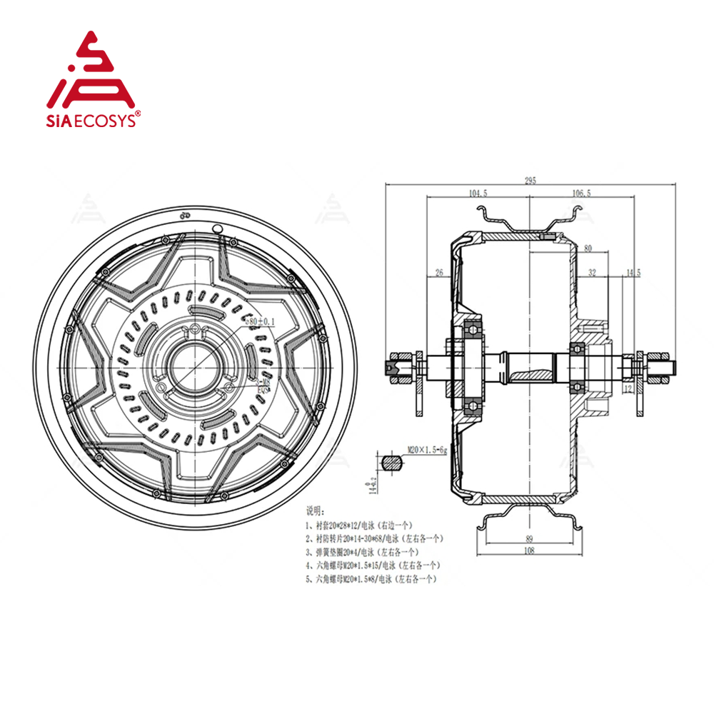 12000W Electric Motorcycle Hub Motor - QS MOTOR 12x3.5 polegadas QS260 70H